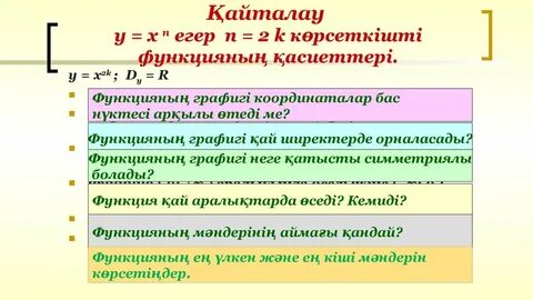 Бір қыз шошқамен жыныстық қатынасқа түседі