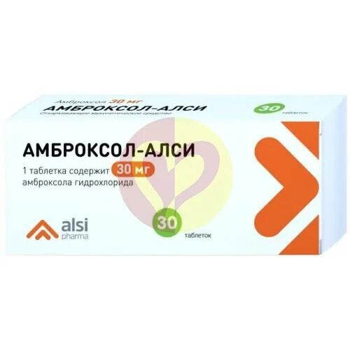 Аторвастатин таб. Симвастатин алси 20 мг. Индапамид алси. Никсар. Антидепрессант циталопрам.