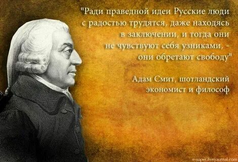 Цитаты исторических личностей