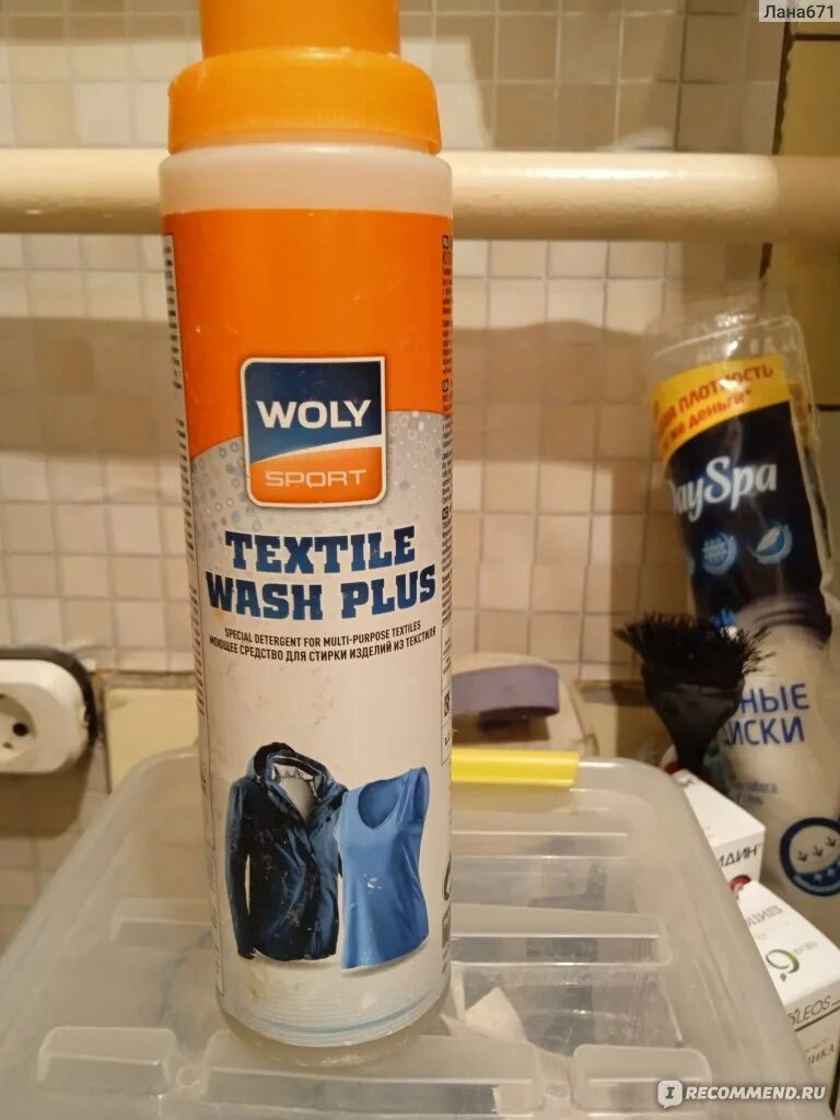 Woly sport textile wash plus. Woly sport textile wash plus. Спрей woly sport. Спортмастер средство для стирки мембранной одежды. Woly sport textile wash plus спрей.