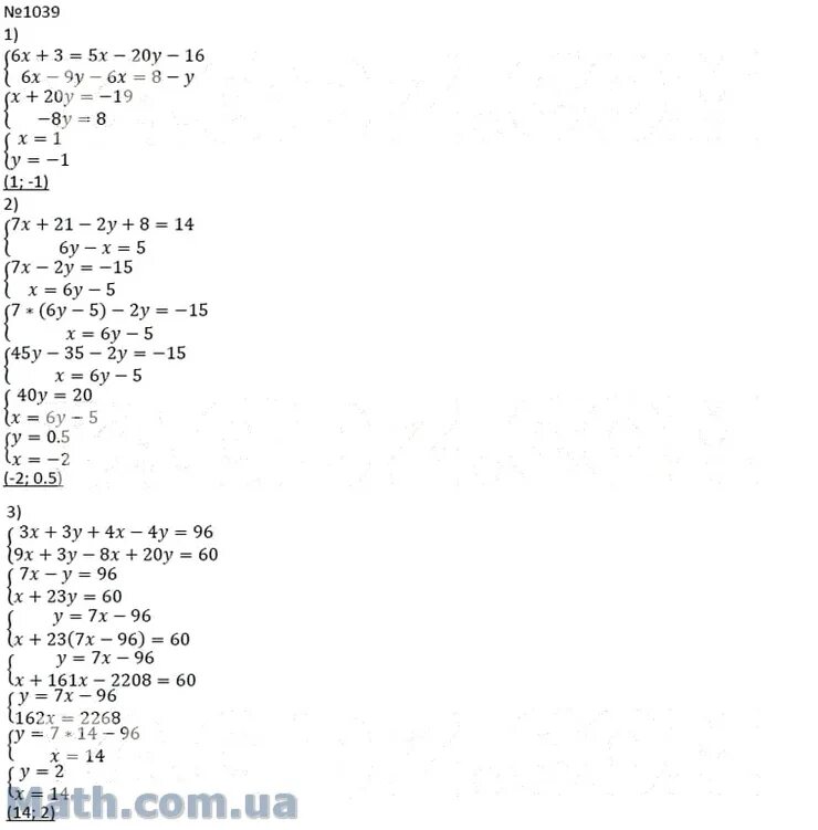 Ответы по математике 7 класс Алгебра Мерзляк. Алгебра 7 класс номер 1039. Пояснение алгебры 7 класс