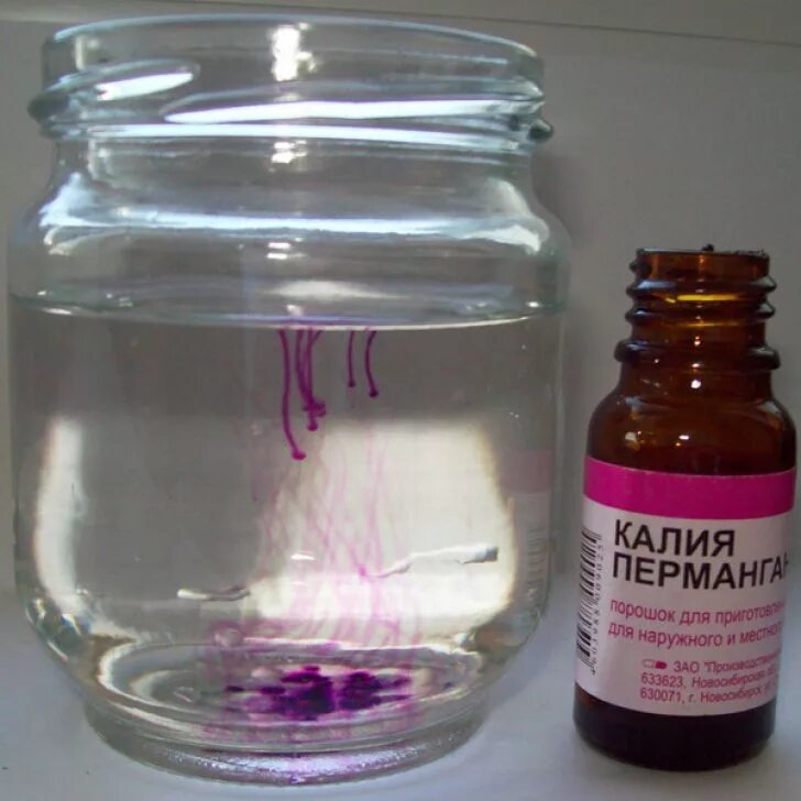 окисление изопрена перманганатом калия в щелочной среде. калия перманганат 5 процентный раствор. Kmno4 цвет раствора. реакции с перманганатом калия. этанол и перманганат калия.