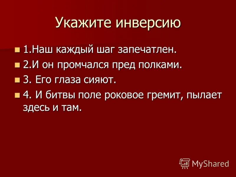 Решив немедленно идти спасать. Решив немедленно идти спасать
