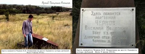 Здесь покоится