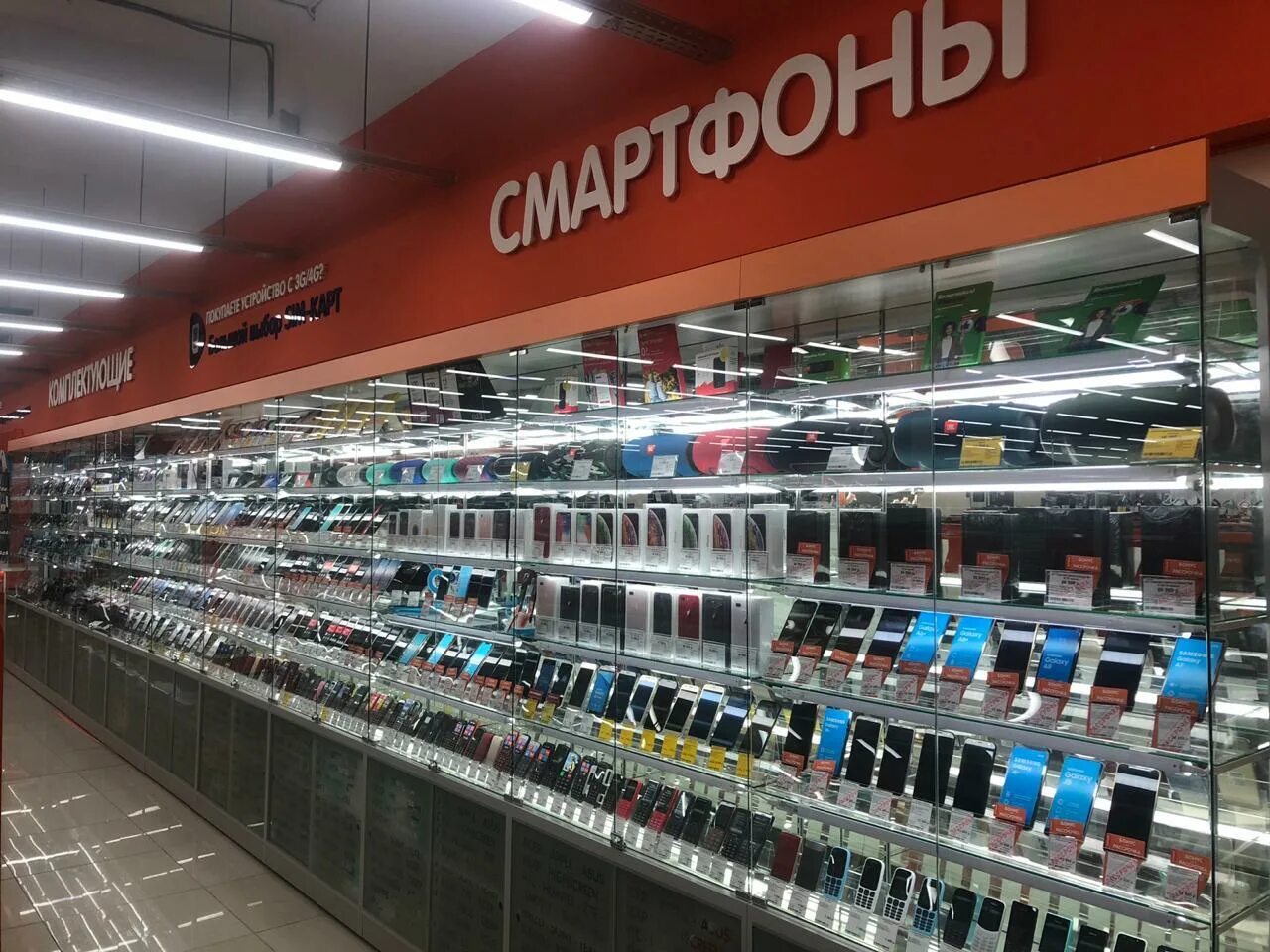 бытовая техника кондопога. днс лотос плаза. бытовая техника. бытовая техника кондопога. комсомольская 19а кондопога.