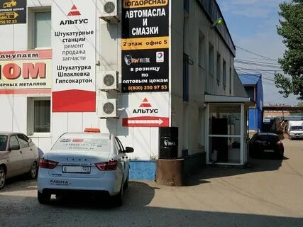 Новороссийская 220 краснодар энергия