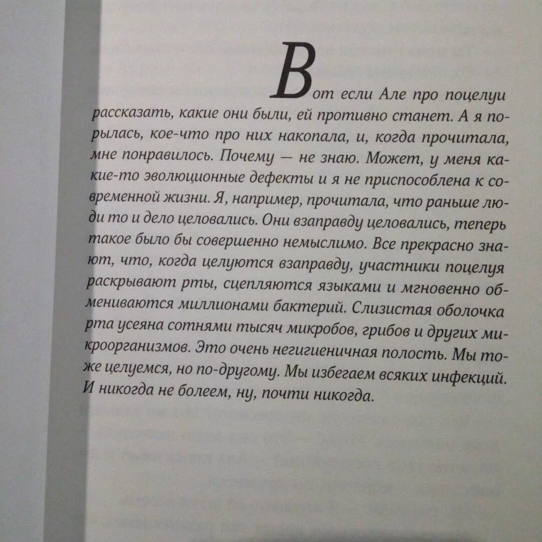 Включить выключить книга. Включить выключить книга