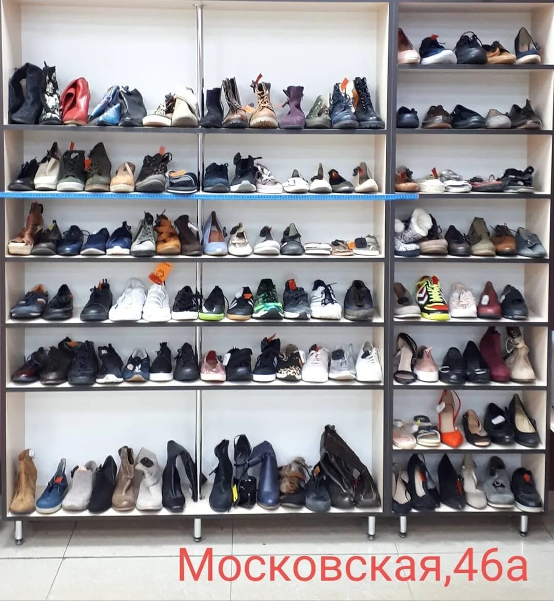 Одежда из европы бобруйск