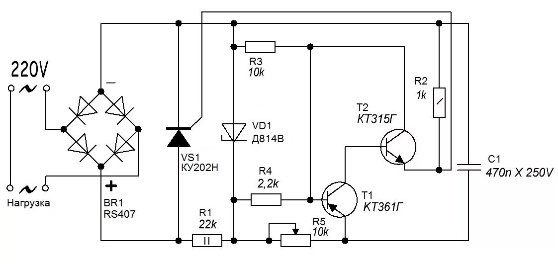 Регулятор тока 220. Схема регулятора мощности на тиристоре ку202. Регулятор напряжения 220 вольт на тиристоре схема. Регулятор напряжения на тиристоре 12 вольт схема. Схема подключения регулятора напряжения 220 вольт.