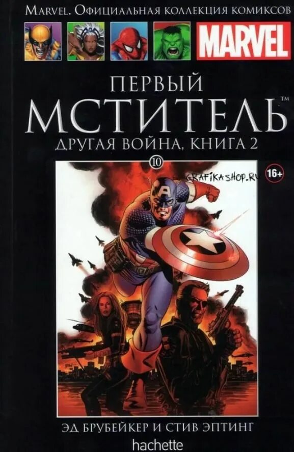 Иной мир. Иной. Сатори 3 книга. Иные 2 книга. Иные 2 книга.