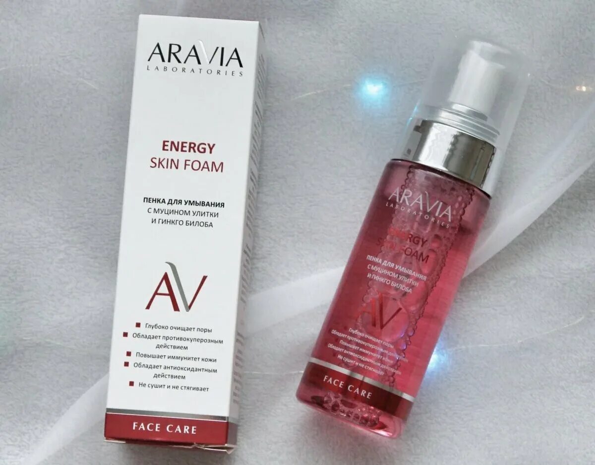 Aravia пенка для умывания с муцином улитки. Aravia Laboratories Energy Skin Foam пенка. Аравия пенка для умывания с муцином улитки и гинкго билоба. Laboratorium пенка для умывания для сухой кожи. Аравия Energy Skin Foam.