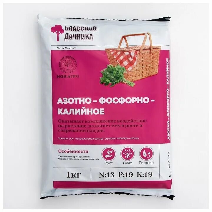 Удобрение азотно-фосфорно-калийное 1 кг (1/30). Азот фосфор калий удобрение. Фосфорно азотные удобрения 7 букв. Фосфорно азотные удобрения 7 букв. Азотно-фосфорно-калийное.