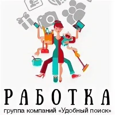 Подработка алматы