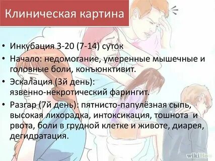 Температура 37 7 и головная боль