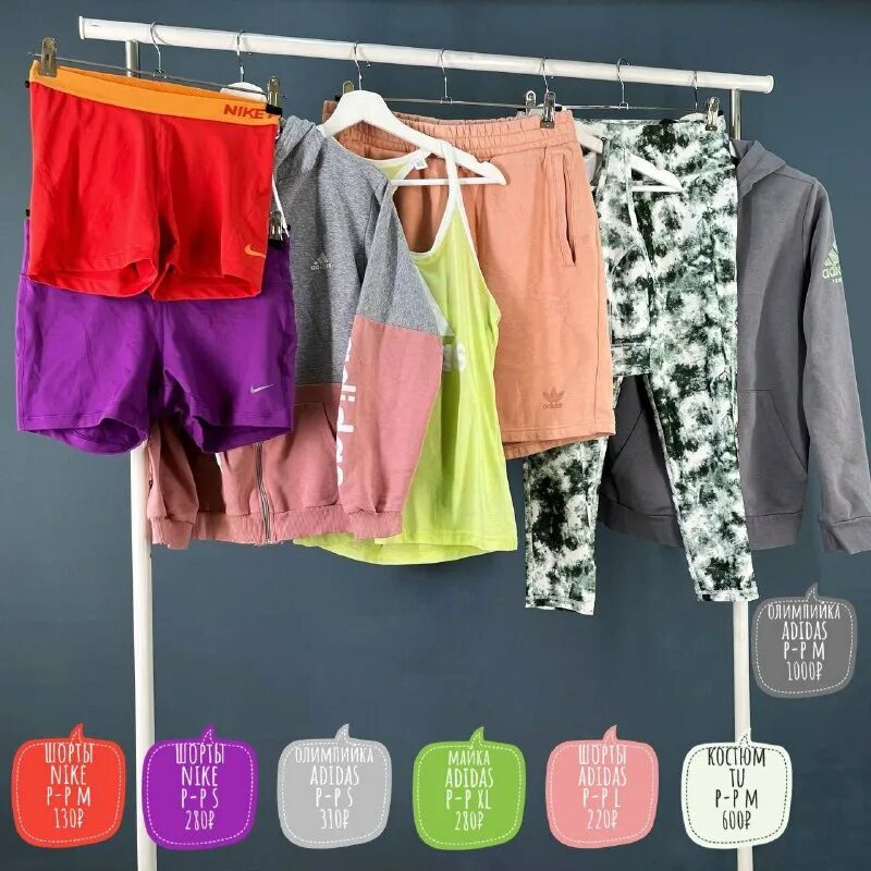 одежда из европы брянск календарь