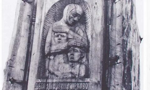 Кирково