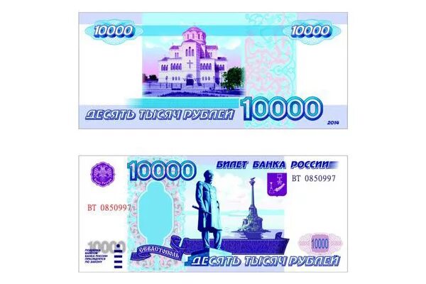 Как будет выглядеть 10000