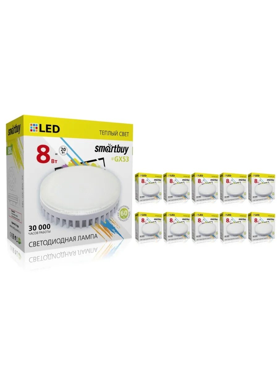 Светодиодные лампы gx53 3000к. Светодиодная лампа smartbuy led gx53. лампа smartbuy gx53. gx53 10w 3000k. лампа светодиодная led 8 вт gx53 3000к 640лм таблетка 220 в (замена 60вт) osram.