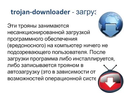 Trojan script wacatac
