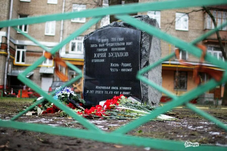 Жил ли буданов. Памятник Буданову в Москве. Могила Юрия Буданова.