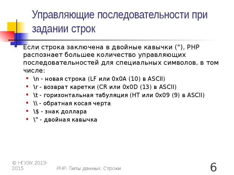 Символьные строки разделение слов. Символьные строки в питоне. Символы у которых с двух сторон пробелы в программировании. Острок ювсиков. Напишите программу которая в последовательности.