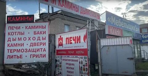 Котлы ярославль
