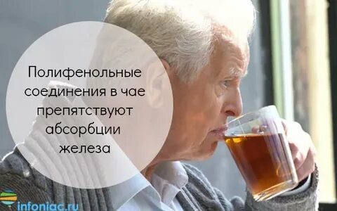 Магний можно запивать чаем