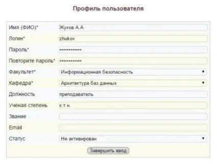 Статус в базе