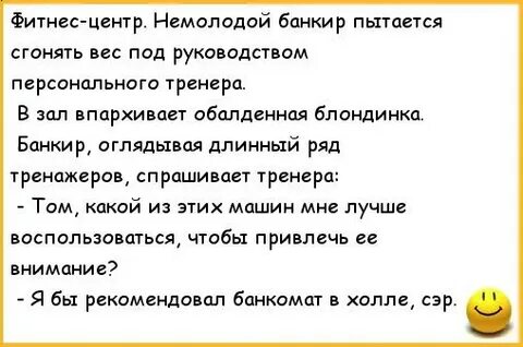 Высказывания про тренера