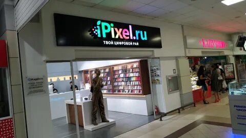 Ipixel