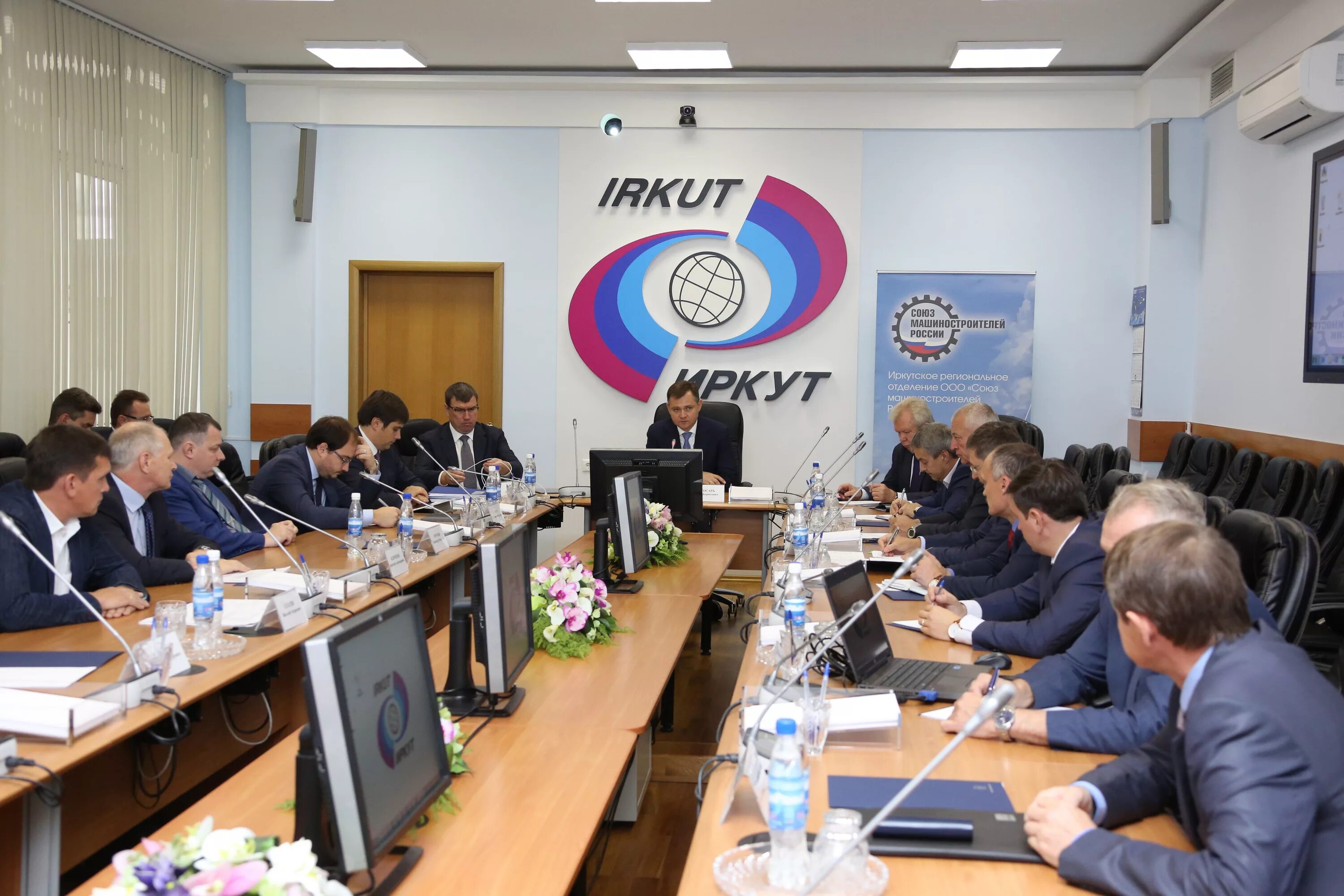 Компания иркут москва. Иркут корпорация иркутск. Иркут новости. Иркут новости. Иркут новости.
