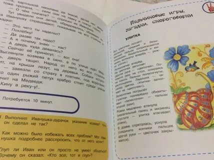Дай попроще подсказку