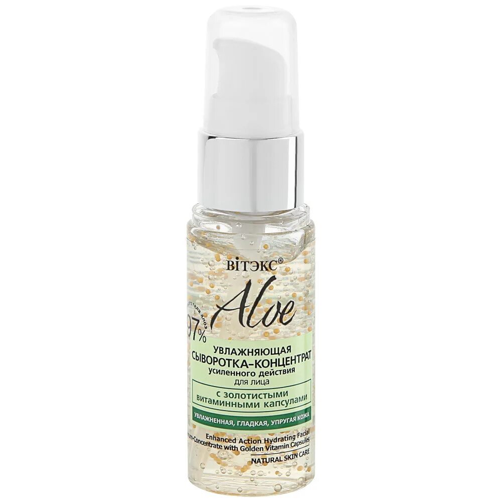 Aloe vera сыворотка для лица. Бальзам для губ pnf 99% aloe vera. Увлажняющая тинт сыворотка для лица с алоэ. Дп aloe vera тоник для лица deoproce aloe vera oasis toner 150мл с/г до 11. Алоэ увлажняющая сыворотка концентрат витекс.