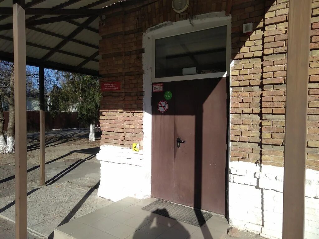 Онкодиспансер город ейск. Онкодиспансер город ейск. Ейский онкологический диспансер. Онкодиспансер ейск. Гбуз «онкологический диспансер №4».