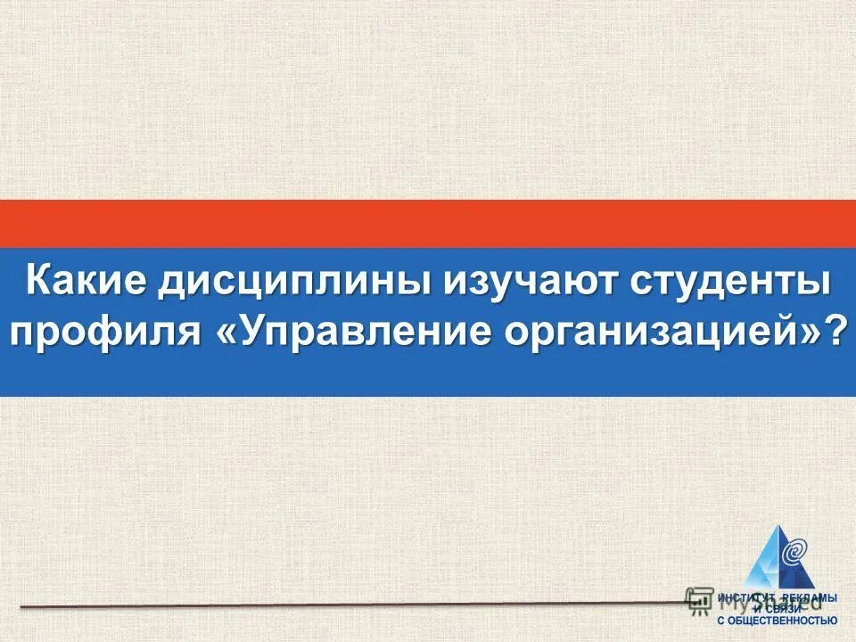 какие дисциплины изучают. какие дисциплины изучают. какие предметы изучают в университете на юриста. какие дисциплины изучают. изучаемые дисциплины.