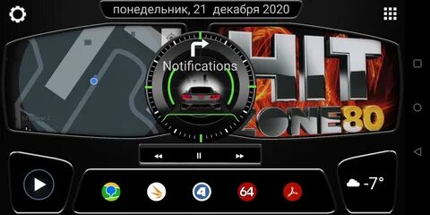 My car launcher