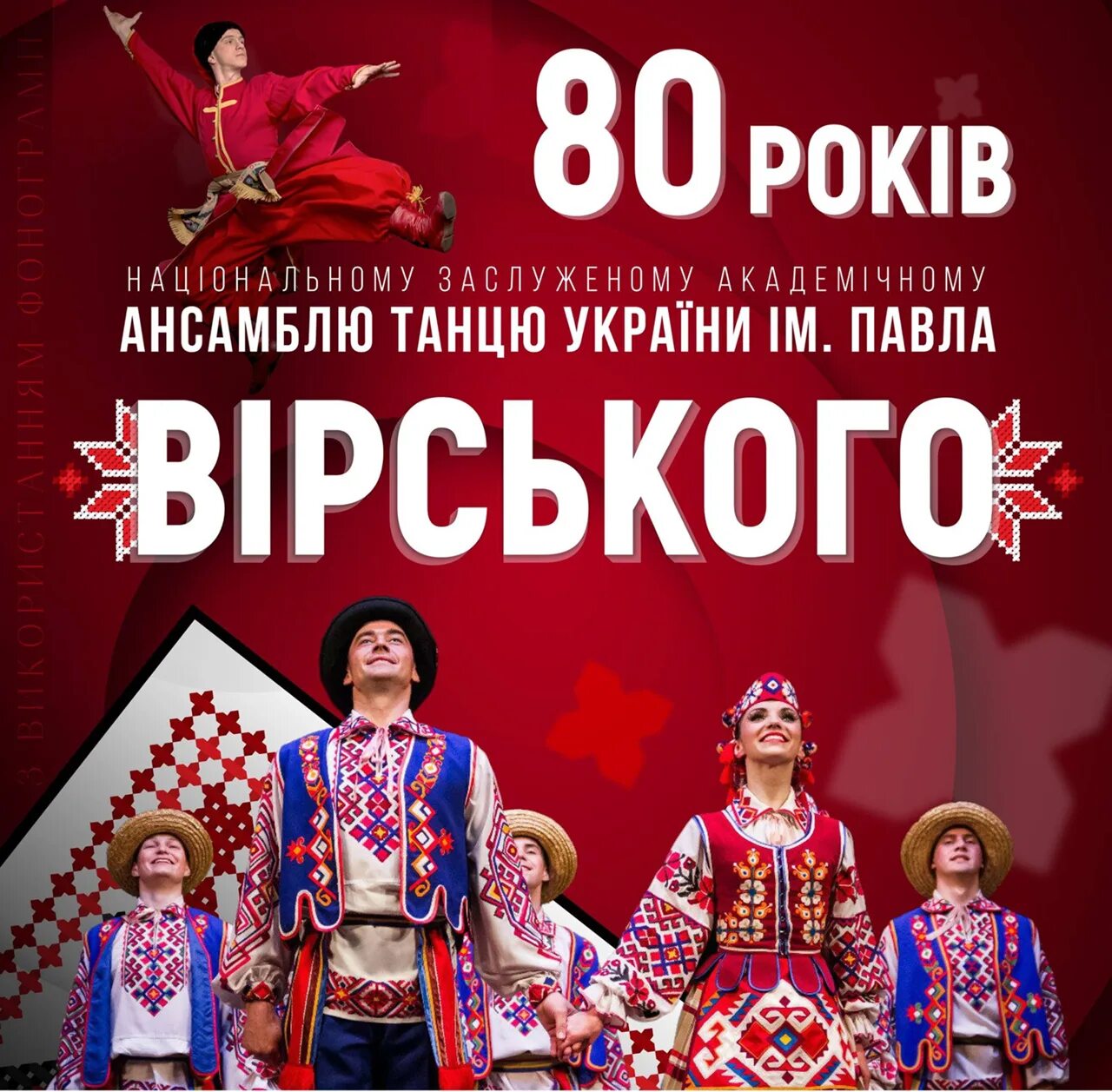 Афиша Лена Якутск