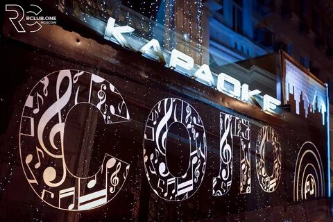 Живая музыка центр москвы
