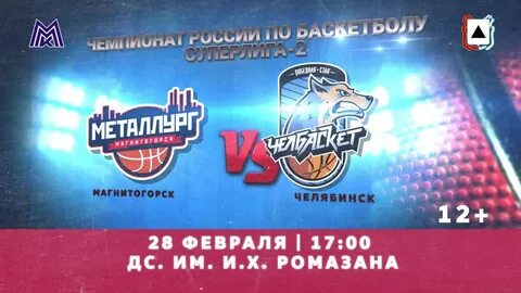 Здравталон74 магнитогорск