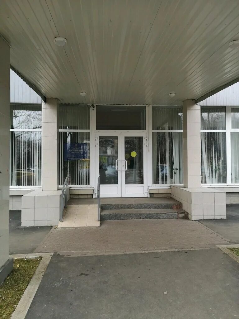 Богородский отдел загс управления. Богородский отдел загс. богородский отдел загс, москва. бойцовая ул., 2121 загс.