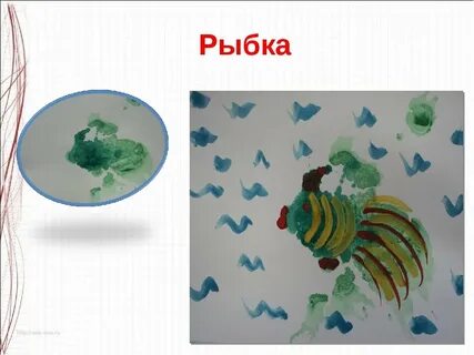 Урок 1 класс изображать можно пятном