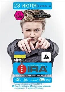 Dj ira