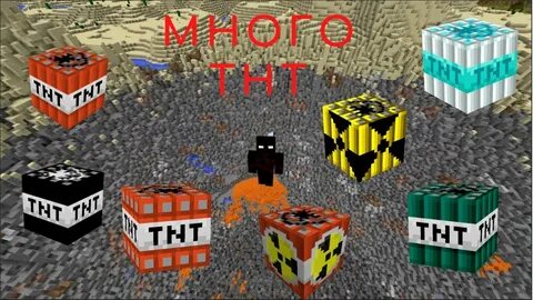 Лаки тнт мод