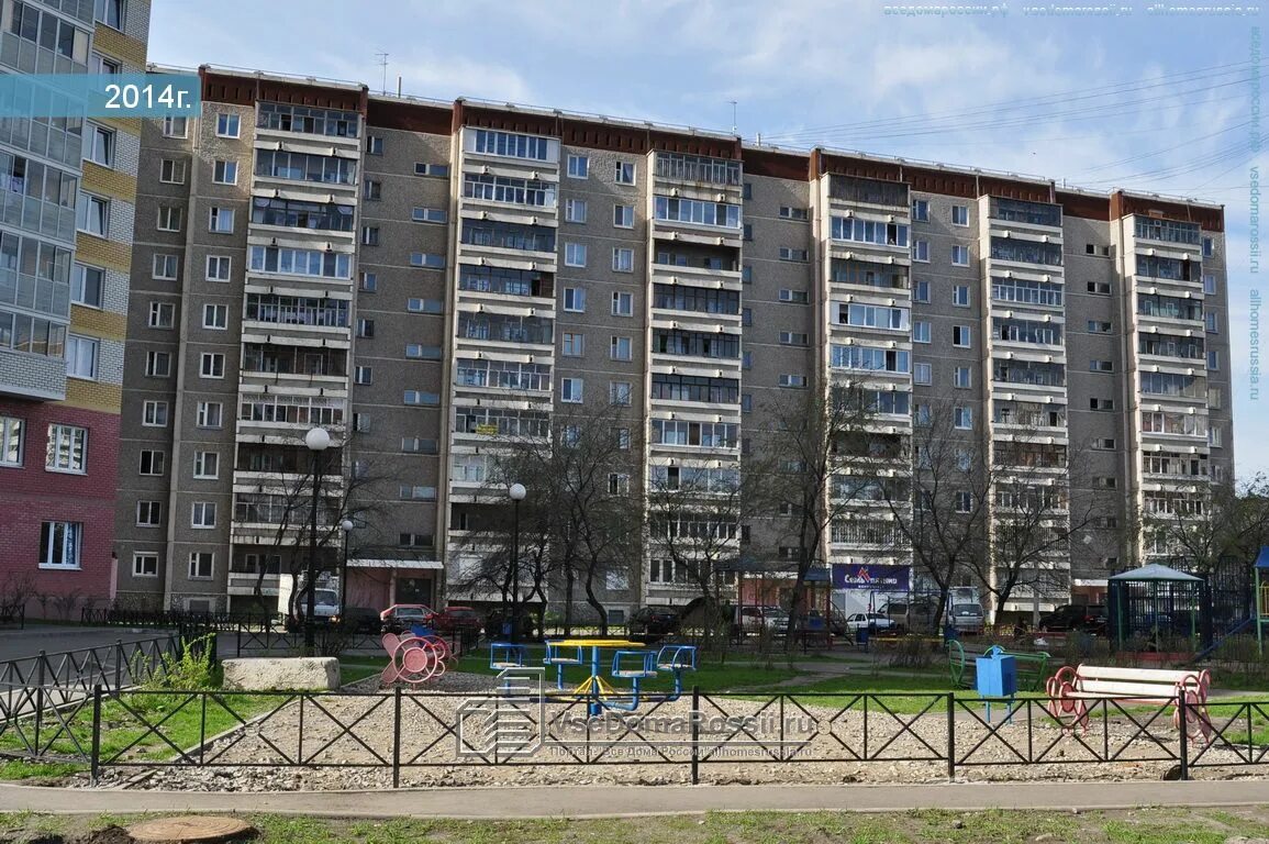 Техническая 14 екатеринбург мкм. Техническая 16 екатеринбург. техническая 14/2 екатеринбург. техническая 14 екатеринбург. екатеринбург ул техническая 14 к 2.