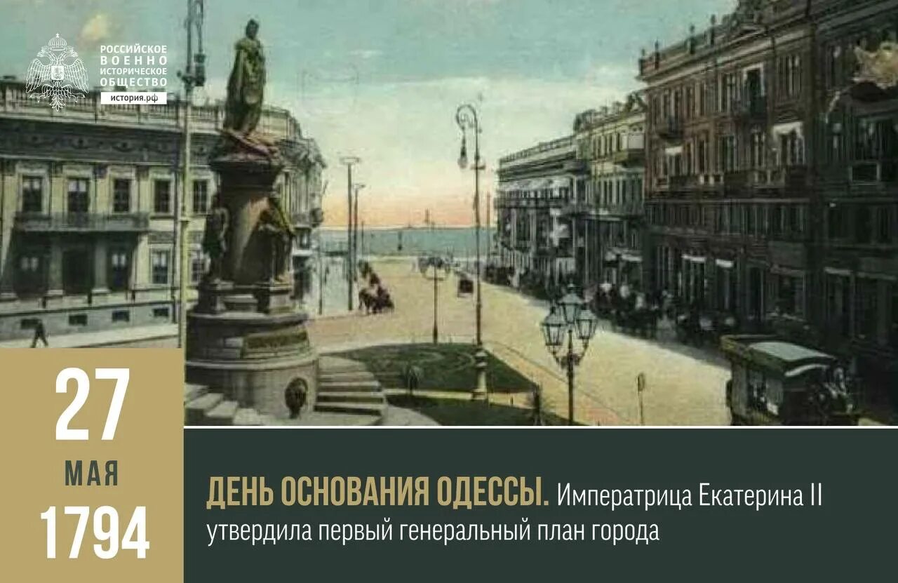 Проект рескрипта
