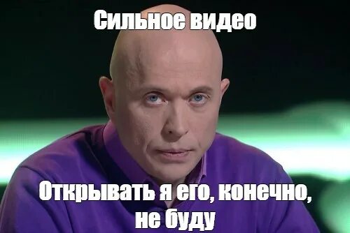 Да конечно мем. Дружко мем сильное заявление. Конечно я мем. Мемы конечно не буду. Нормальные картинки.