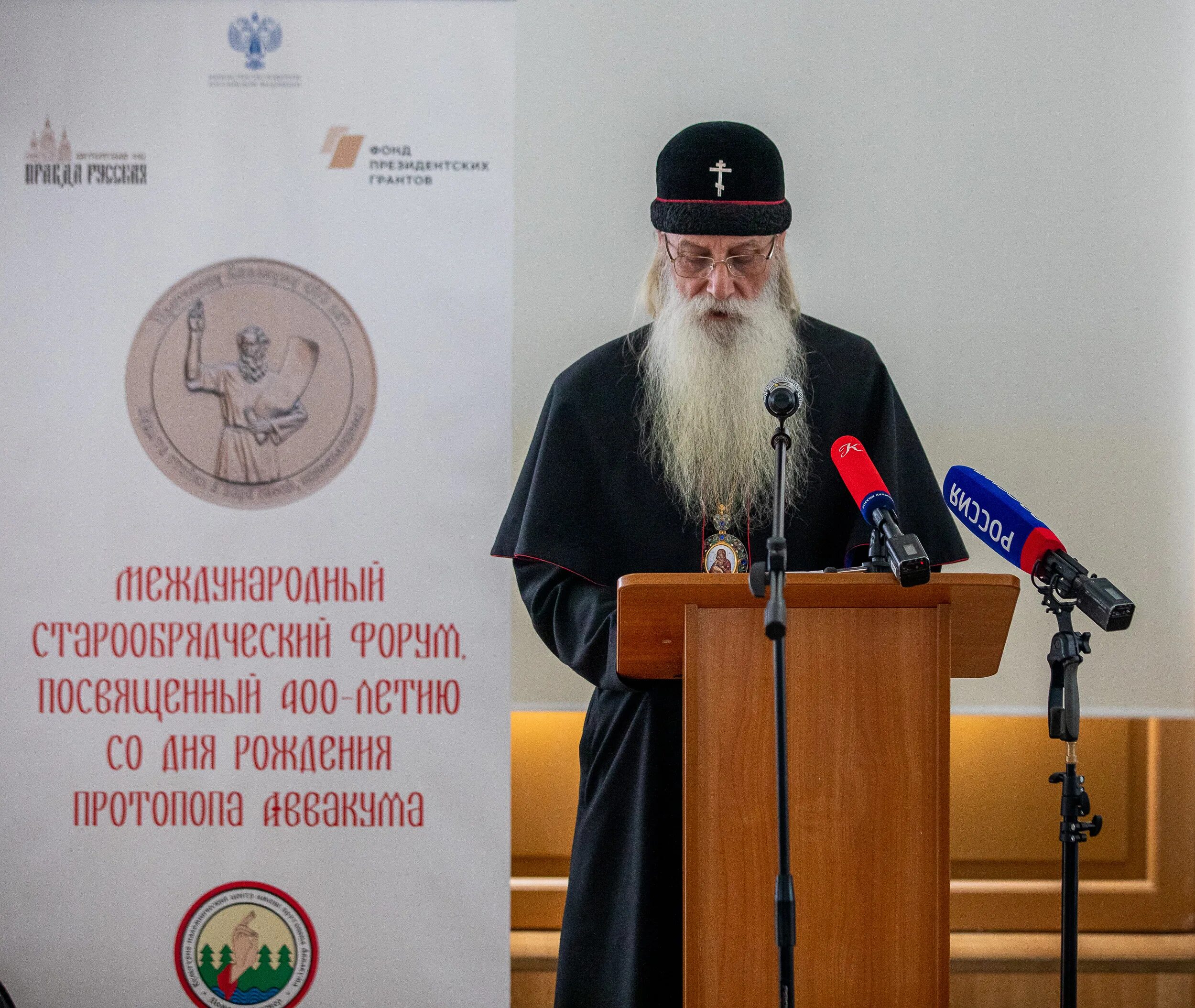 Рпсц устав. Рпсц устав