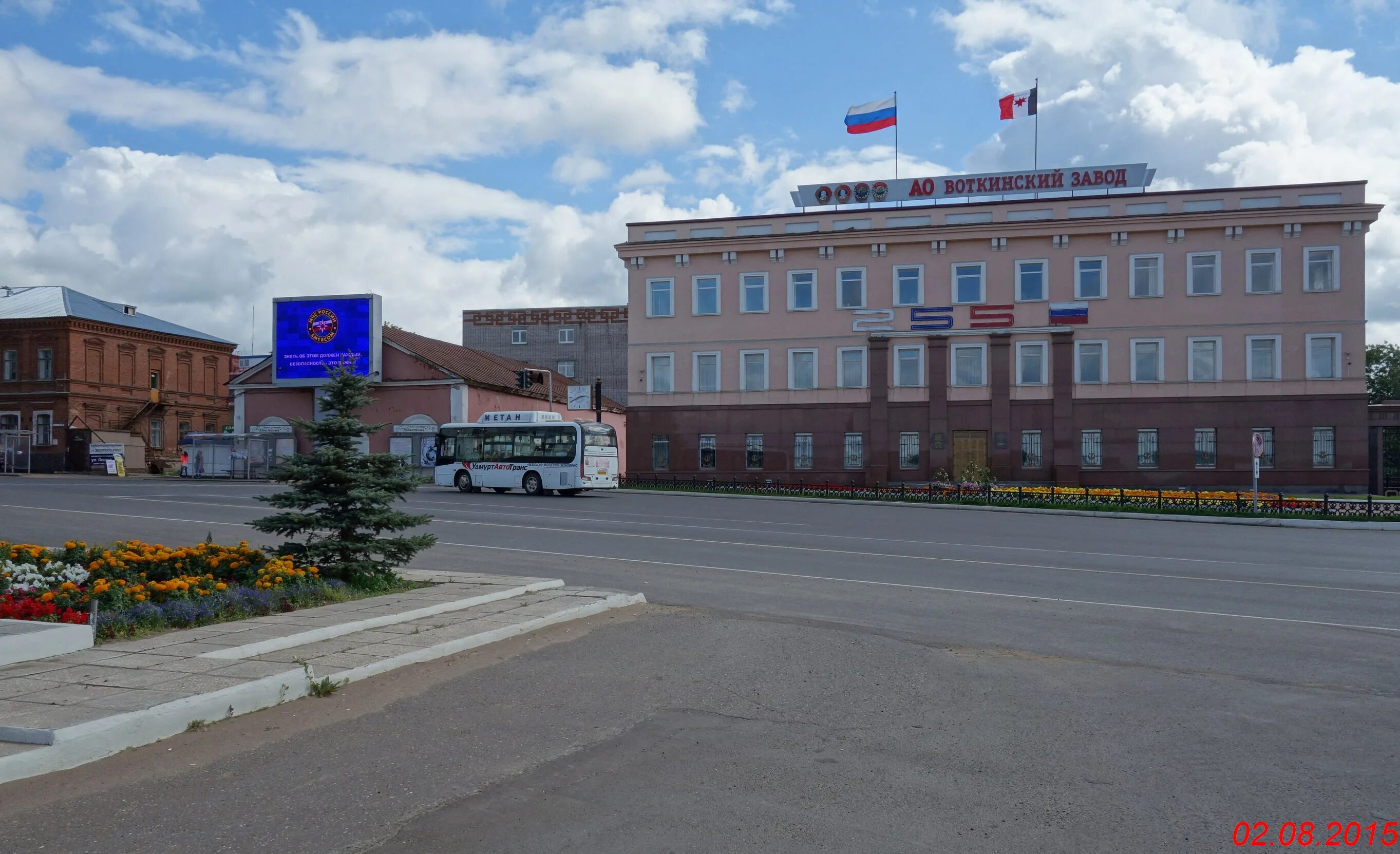 Администрация воткинск. Районная администрация воткинск. Достопримечательности воткинска удмуртия. Воткинск музыкальный колледж. Воткинский завод воткинск.