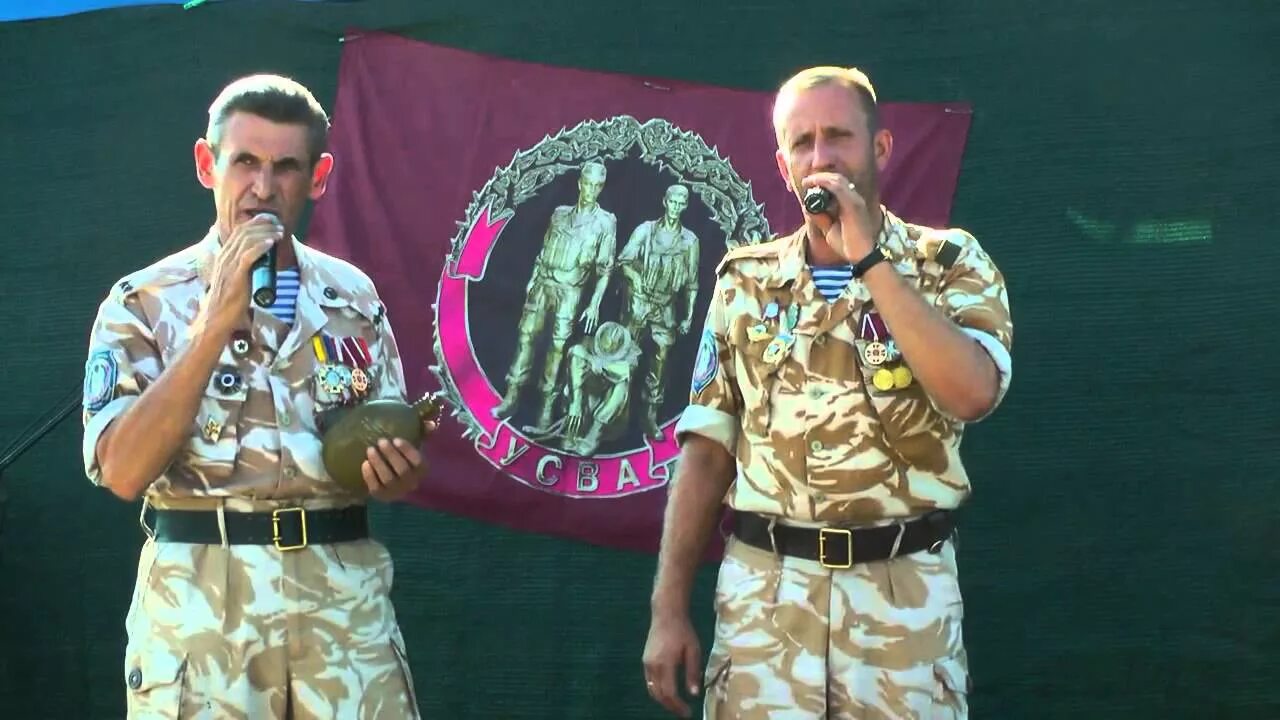 Слушать афганские песни салам бача. Сайт контингент салам бача. Слушать афганские песни салам бача. Салам бача. Шурави бача.
