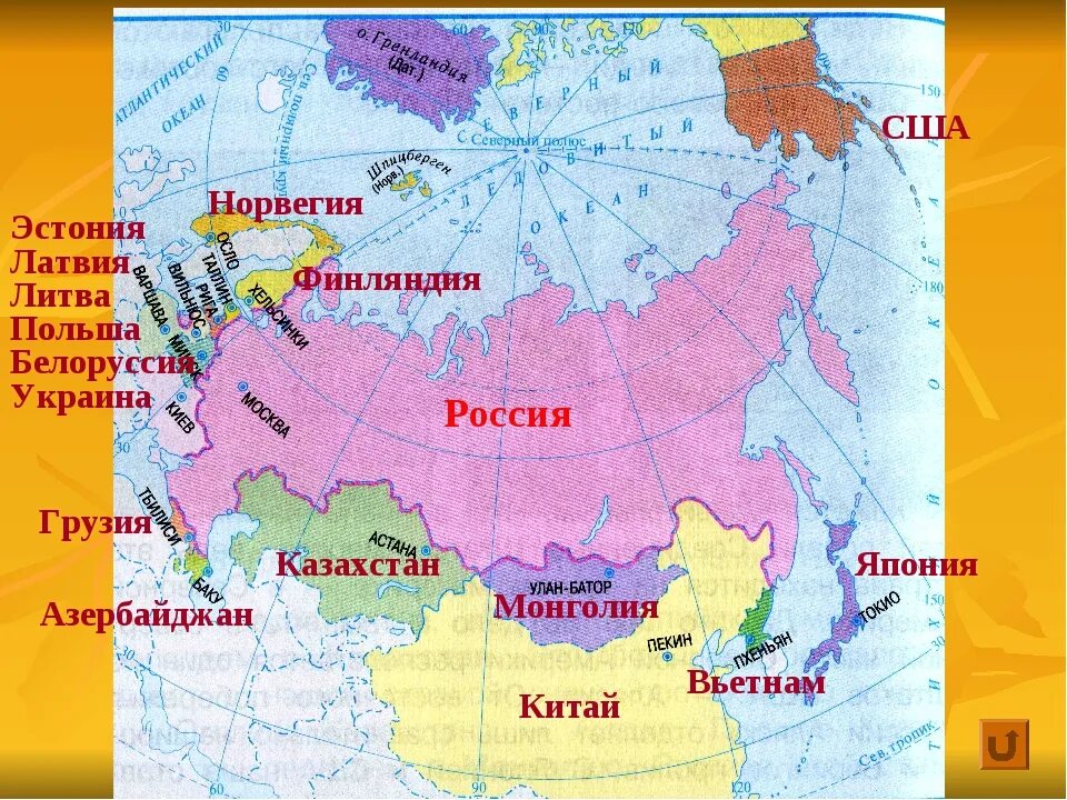 Страна морской сосед россии. Соседи России на карте. Границы России и соседних государств. Страны соседи России на карте. Карта России с соседними государствами.